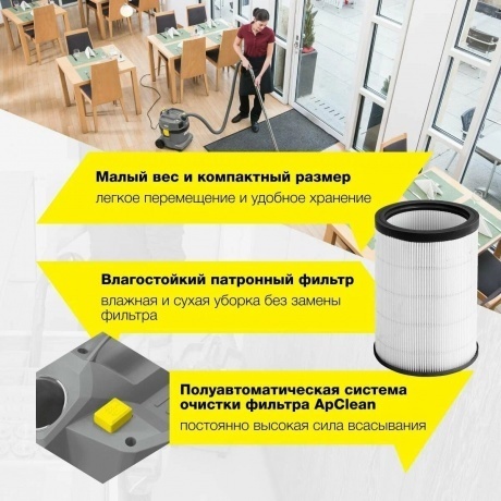 Строительный пылесос Karcher NT 22/1 Ap Te 1300Вт (уборка: сухая/влажная) серый - фото 11