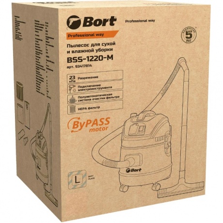 Пылесос строительный Bort BSS BSS-1220-M 1200Вт (уборка: сухая/сбор воды) синий - фото 2