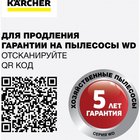 Строительный пылесос Karcher WD 3 S V-19/4/20 (YSY) 1000Вт (уборка: сухая/влажная/выдув/сбор воды) желтый - фото 5