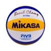 Мяч волейбольный Mikasa VLS300 белый/желтый/синий