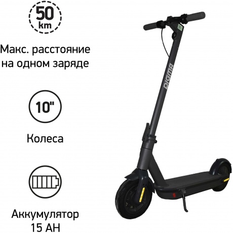 Электросамокат Digma Allroad Max 15000mAh черный - фото 10