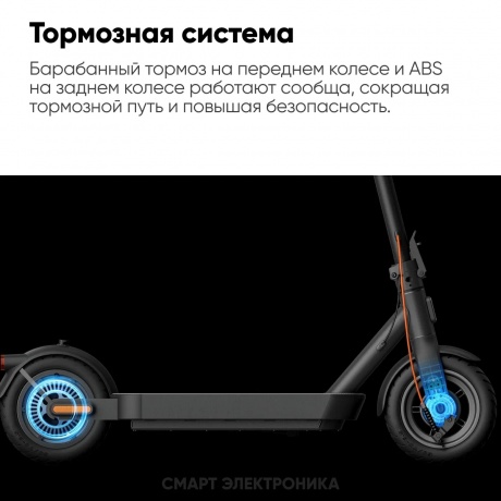 Электросамокат Xiaomi Electric Scooter 4 Pro (второе поколение) - фото 11