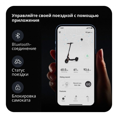 Электросамокат Ninebot KickScooter F2 (RU) - фото 30
