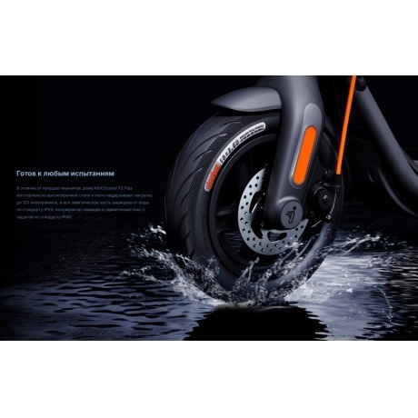 Электросамокат Ninebot KickScooter F2 Plus (RU) - фото 32