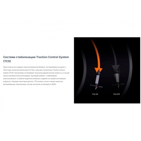 Электросамокат Ninebot KickScooter F2 Plus (RU) - фото 34