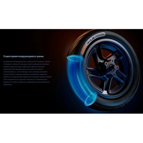 Электросамокат Ninebot KickScooter F2 Plus (RU) - фото 35