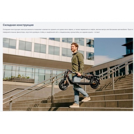 Электросамокат Ninebot KickScooter F2 Plus (RU) - фото 40