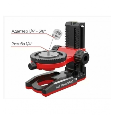 Универсальное крепление Wall Mount PRO CONDTROL - фото 14