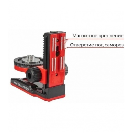 Универсальное крепление Wall Mount PRO CONDTROL - фото 8