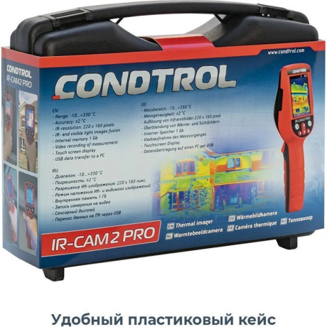 Тепловизор CONDTROL IR-CAM2 PRO - фото 14