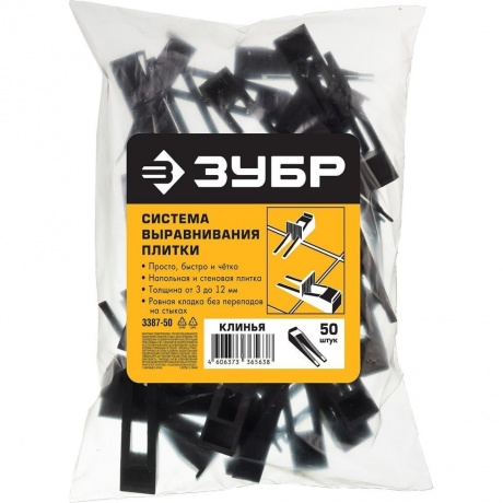 Клин ЗУБР СВП КОЛЬЦО 50 шт система выравнивания плитки 3387-50 297₽
