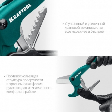 Труборез высокоточный KRAFTOOL EXPERT до 42 мм, по металлопластиковым и пластиковым трубам (23381-42) - фото 9