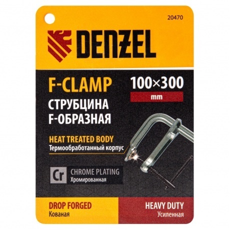 Струбцина F-образная, 100x300мм, кованая  Denzel - фото 4