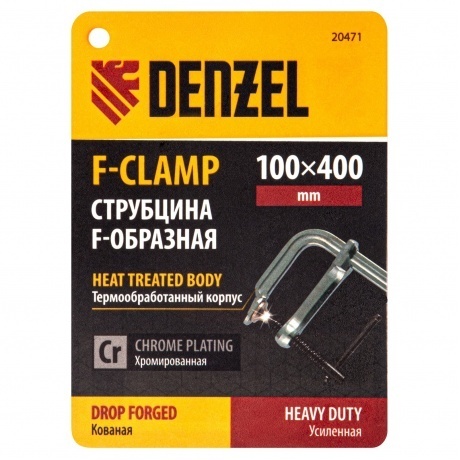 Струбцина F-образная, 100x400мм, кованая  Denzel - фото 4