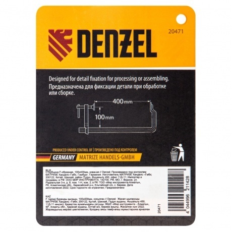 Струбцина F-образная, 100x400мм, кованая  Denzel - фото 5