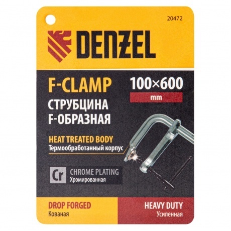 Струбцина F-образная, 100x600мм, кованая  Denzel - фото 4