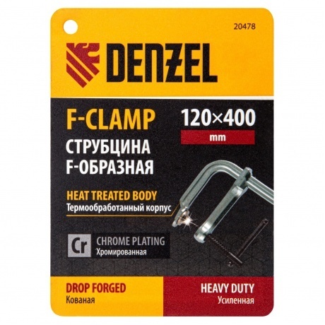 Струбцина F-образная, 120x400мм, кованая  Denzel - фото 4