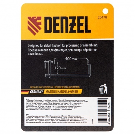 Струбцина F-образная, 120x400мм, кованая  Denzel - фото 5