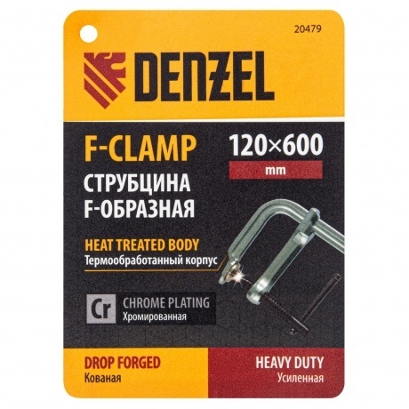 Струбцина F-образная, 120x600мм, кованая  Denzel - фото 4