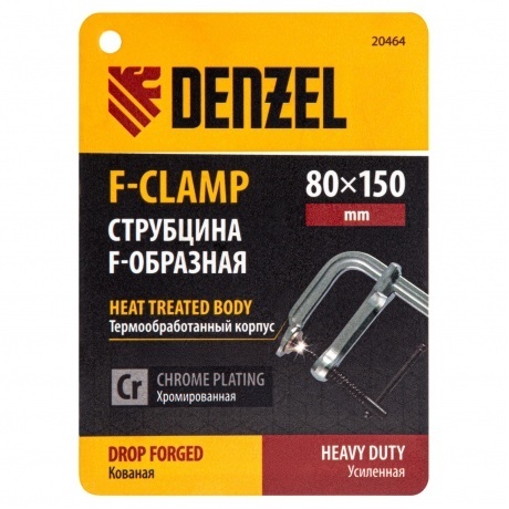 Струбцина F-образная, 80x150мм, кованая  Denzel - фото 4