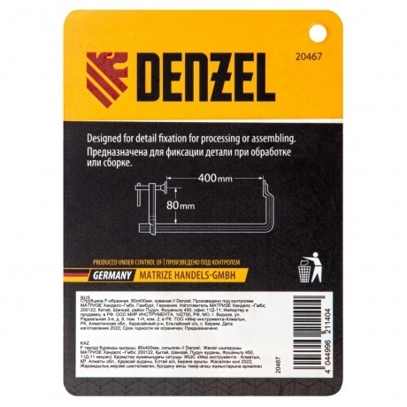 Струбцина F-образная, 80x400мм, кованая  Denzel - фото 5