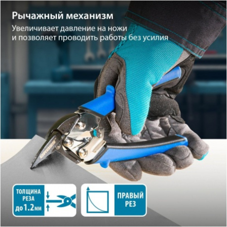 Ножницы по металлу "PIRANHA",185мм,прямой и правый рез,сталь-СrM,двухкомпонентные рукоятки Gross (78361) - фото 7