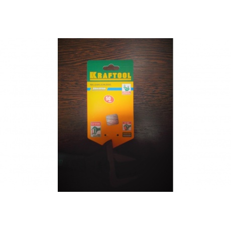 Ключ разводной KRAFTOOL SlimWide, 250/50 (27258-25) - фото 9