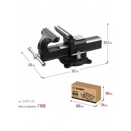 Тиски слесарные ЗУБР 125 мм (3258-125_Z02) - фото 2