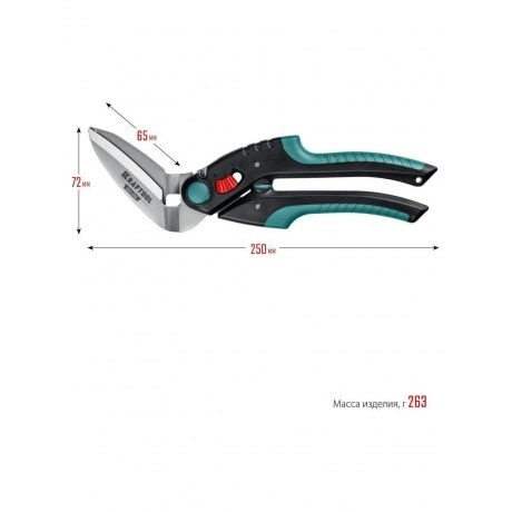 Ножницы KRAFTOOL BULLDOG, 250 мм, многофункциональные прямые технические (23203) - фото 15