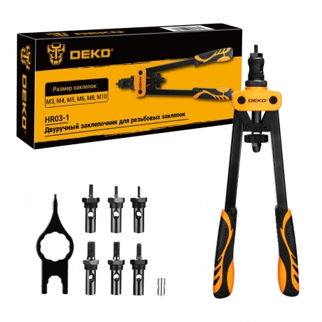 Двуручный заклепочник для резьбовых заклепок M3-M10 DEKO HR03-1