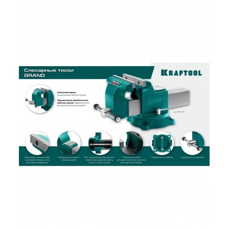 Тиски слесарные KRAFTOOL GRAND, 100 мм, (32702-100) - фото 13