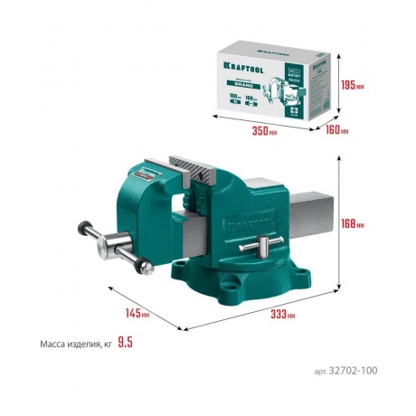 Тиски слесарные KRAFTOOL GRAND, 100 мм, (32702-100) - фото 9