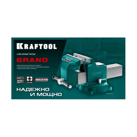Тиски слесарные KRAFTOOL GRAND, 100 мм, (32702-100) - фото 10