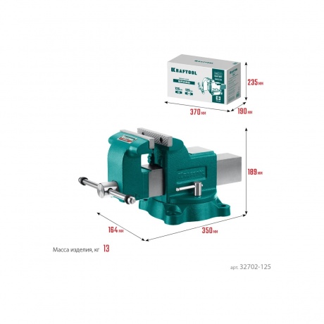 Тиски слесарные KRAFTOOL GRAND, 125 мм, (32702-125) - фото 6