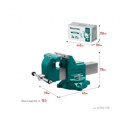 Тиски слесарные KRAFTOOL GRAND, 150 мм, (32702-150) - фото 6