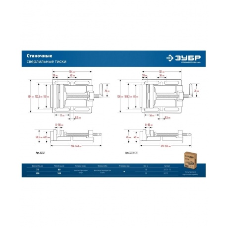 Тиски ЗУБР 100 мм, станочные сверлильные, Профессионал (32721) - фото 12