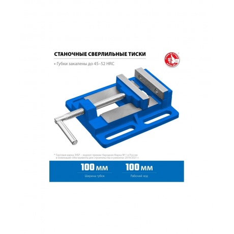 Тиски ЗУБР 100 мм, станочные сверлильные, Профессионал (32721) - фото 3