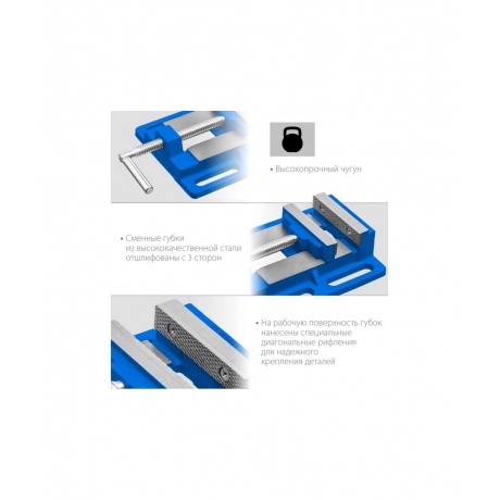 Тиски ЗУБР 100 мм, станочные сверлильные, Профессионал (32721) - фото 4