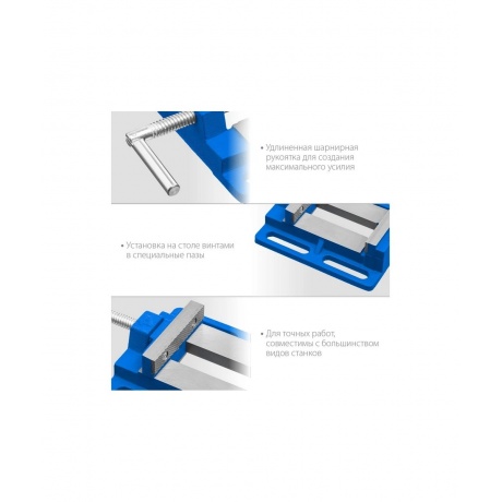 Тиски ЗУБР 100 мм, станочные сверлильные, Профессионал (32721) - фото 7