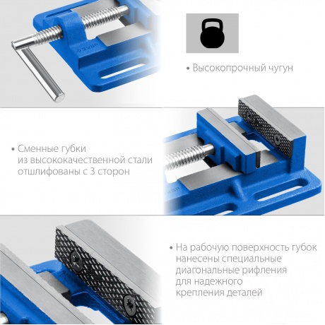 Тиски ЗУБР 75 мм, станочные сверлильные, Профессионал (32721-75) - фото 5
