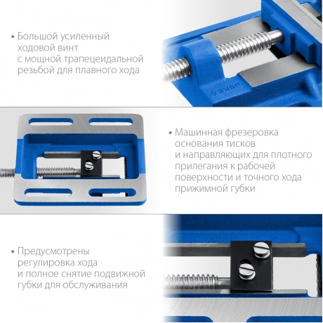 Тиски ЗУБР 75 мм, станочные сверлильные, Профессионал (32721-75) - фото 6