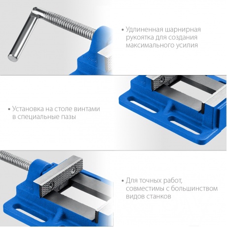 Тиски ЗУБР 75 мм, станочные сверлильные, Профессионал (32721-75) - фото 7