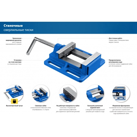 Тиски ЗУБР 75 мм, станочные сверлильные, Профессионал (32721-75) - фото 9