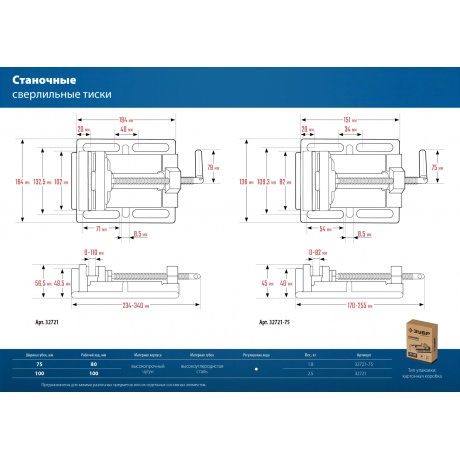 Тиски ЗУБР 75 мм, станочные сверлильные, Профессионал (32721-75) - фото 10