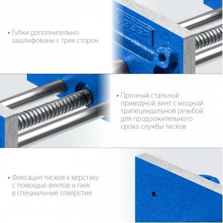 Тиски ЗУБР 150 мм, столярные, Профессионал (32730) - фото 7