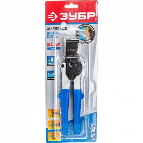 Заклепочник двухрычажный ЗУБР МОЛЛИ, M4 - M8, (31380) - фото 6