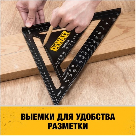 Угольник строительный DeWalt DWHT25227-0 - фото 4