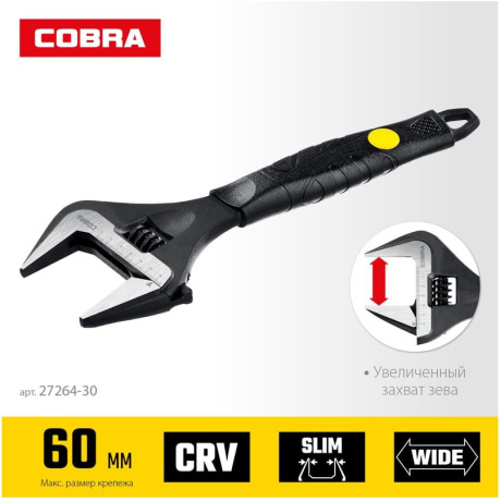 Разводной ключ Stayer COBRA 27264-30, 300/60 мм - фото 3