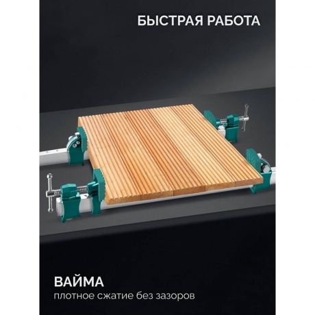 Струбцина Kraftool BRC-125 32313-125, 1250/48 мм - фото 9
