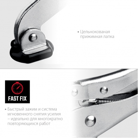 Зажимная струбцина Kraftool SS-9 32220, 92 ? 62 мм - фото 12